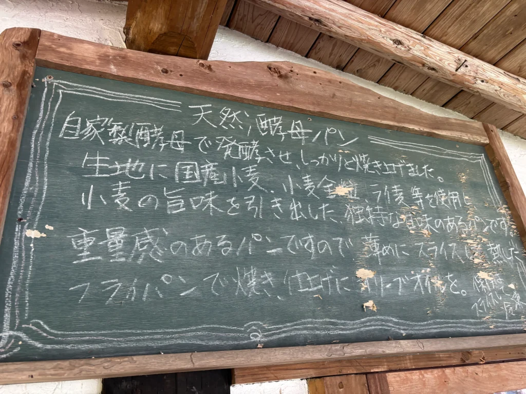 屋根の上に花壇のある店の説明