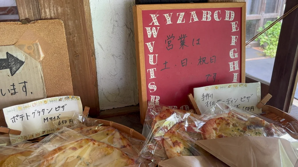 屋根の上に花壇のある店の営業日